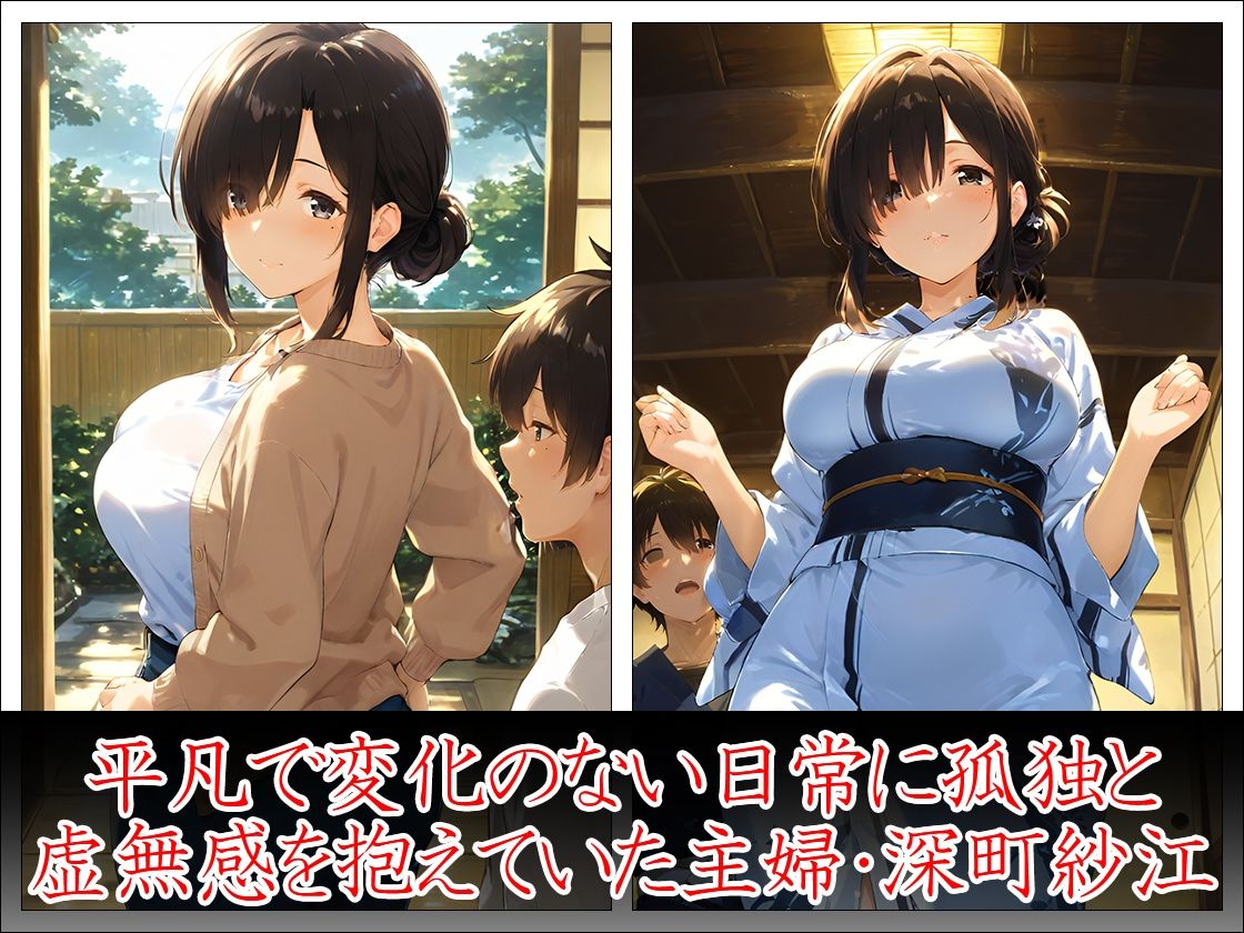 ~総集編~ 人妻絶頂不倫 湯煙の夜と溺れる秘蜜 サンプル2