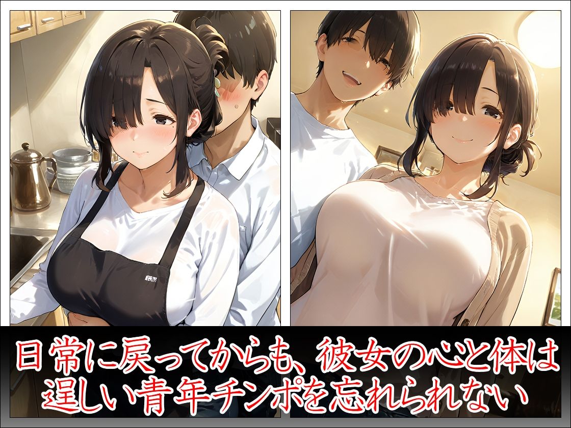 ~総集編~ 人妻絶頂不倫 湯煙の夜と溺れる秘蜜 サンプル6