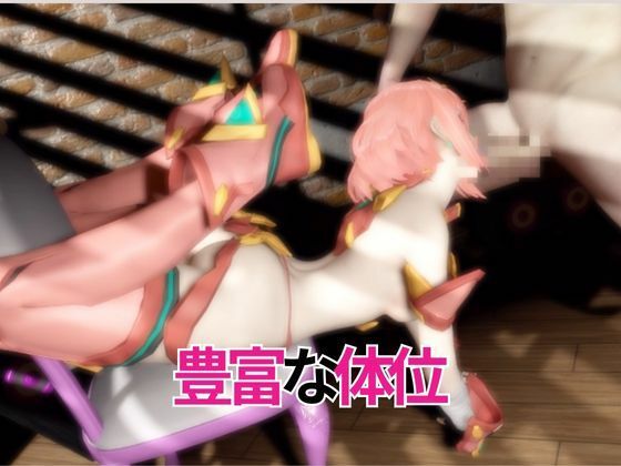 サンプル画像2:【ゼノブレ】ホムラと家で色んな体位を楽しむラブラブ動画4本セット【ゼノブレイド:Xenoblade:Pyra】(パラレル) [d_718058]