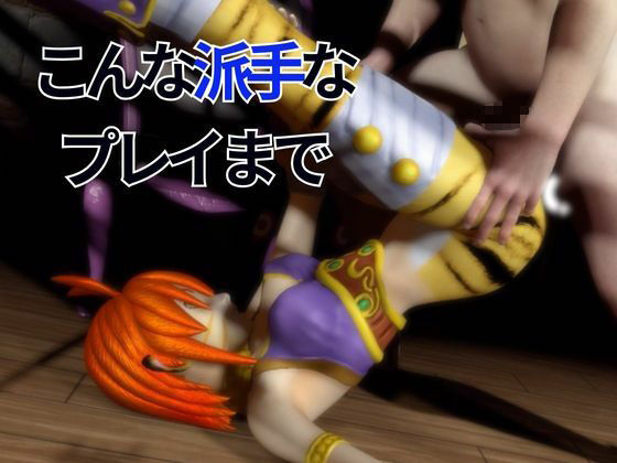 リンプーと家で色んな体位を楽しむラブラブ動画4本セット【ブレスオブファイア】 画像4