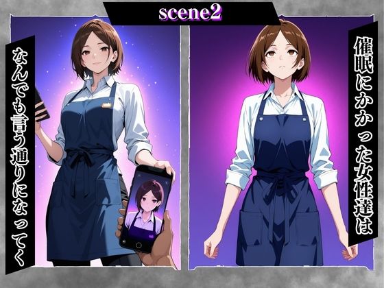 サンプル画像4:陰キャの逆襲・俺のハーレムが始まった 〜非モテ陰キャが女たちを快楽奴●に堕とすまで（カフェ店員編）〜(睡眠ちゃん) [d_718101]