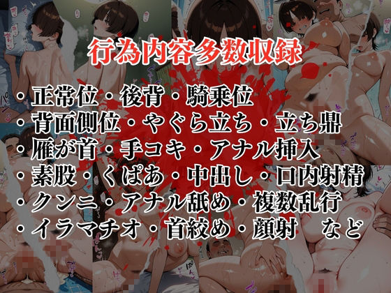 陰キャの逆襲・俺のハーレムが始まった 〜非モテ陰キャが女たちを快楽奴●に堕とすまで（カフェ店員編）〜 画像8
