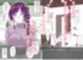 ある日突然メッセージウィンドウが表示されたんですけど！？18禁版（Fantiaまとめ Vol.5）