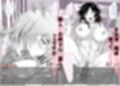 ある日突然メッセージウィンドウが表示されたんですけど！？18禁版（Fantiaまとめ Vol.5）