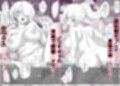 ある日突然メッセージウィンドウが表示されたんですけど！？18禁版（Fantiaまとめ Vol.5）