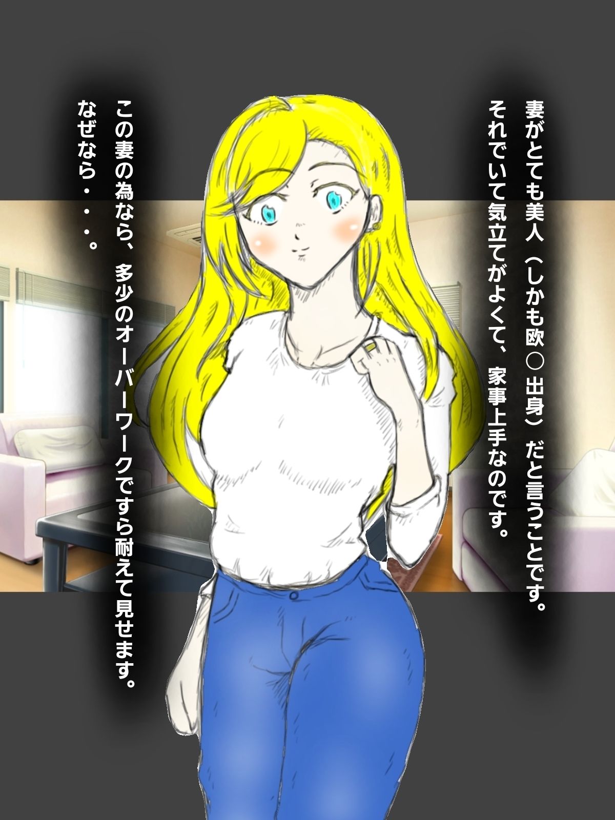 サンプル画像2:調〇された欧〇美人妻〜清楚からビ〇チに〜(ばらがま) [d_718135]