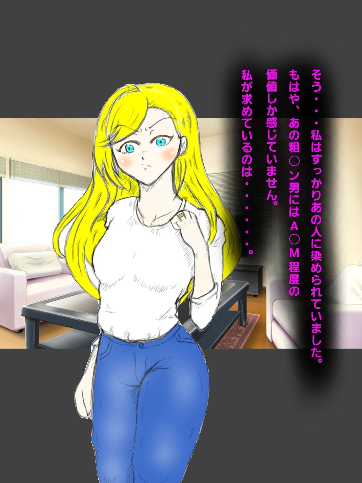 調〇された欧〇美人妻〜清楚からビ〇チに〜 | nynyhshs(・∀・)