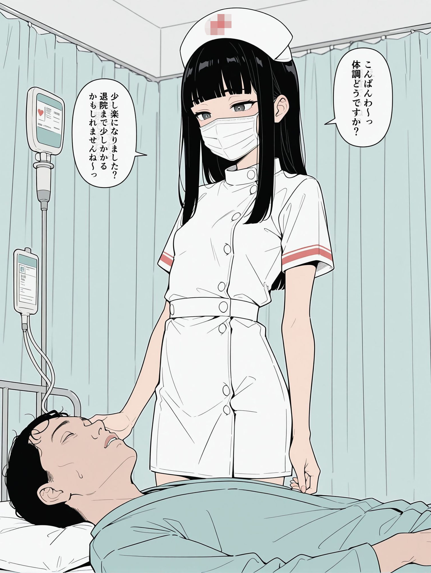 【エロ漫画】性処理ナース2