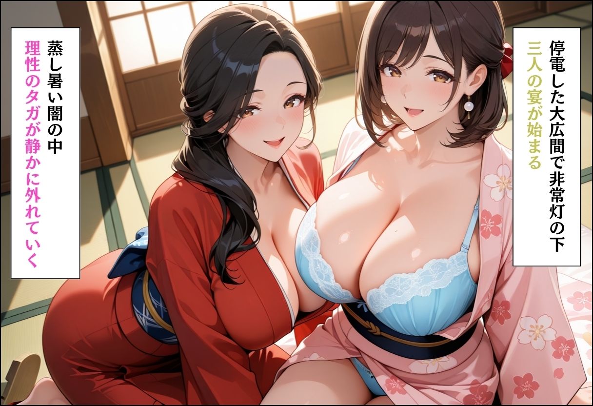 引っ越してきた田舎町がムチムチ熟女だらけだった話 〜女将と仲居の嵐の夜の秘密ご奉仕編〜5