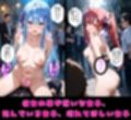 2人の狙われたJK 性奴●化計画【路地裏編】（澪・紅羽）