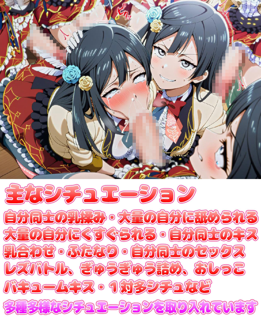 自分同士でエッチしまくり！嫁分身画像まとめ202512 Part1 画像2