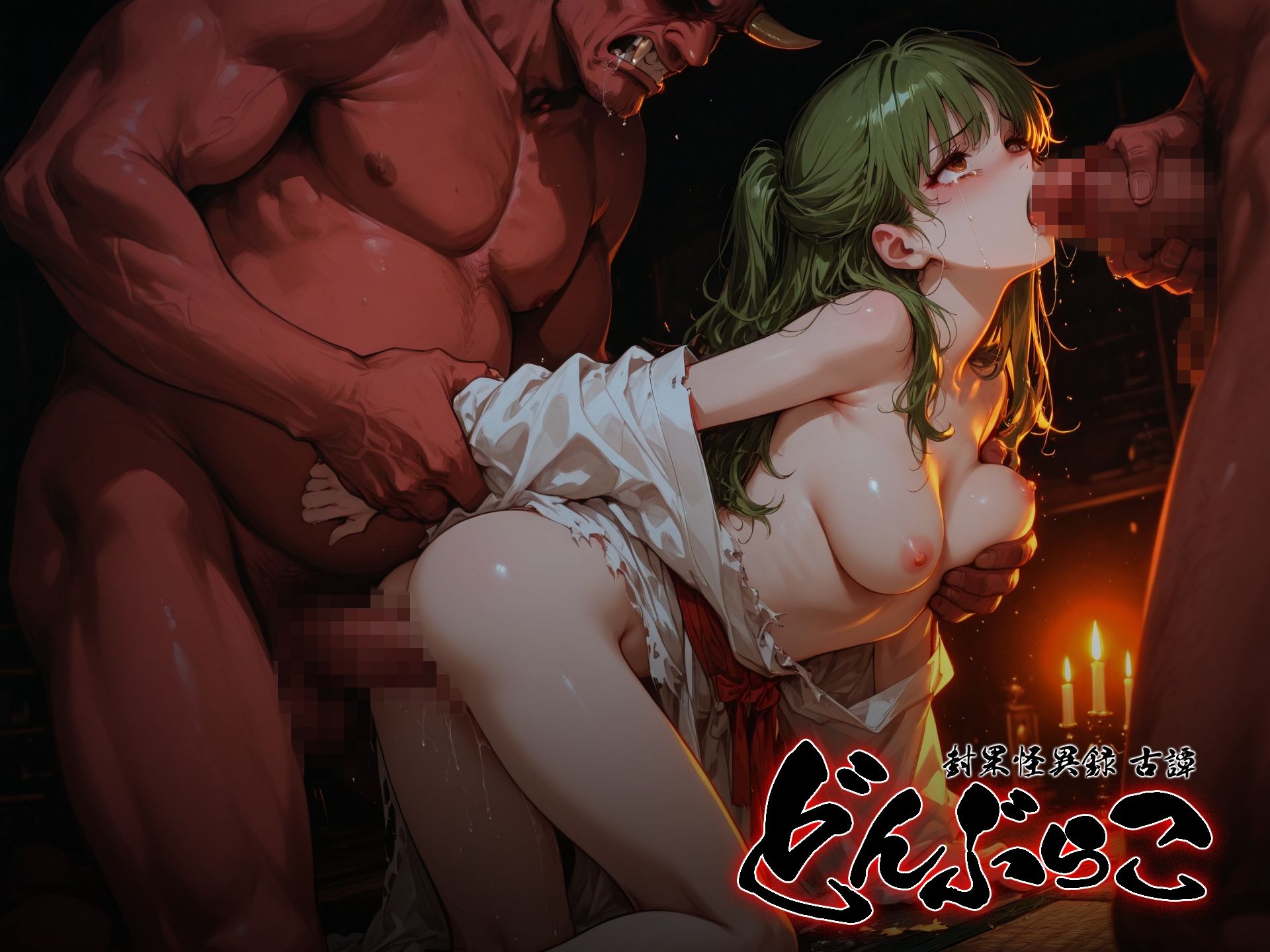 どんぶらこ vol1