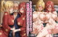 町ぐるみで寝取られた絵里と真姫