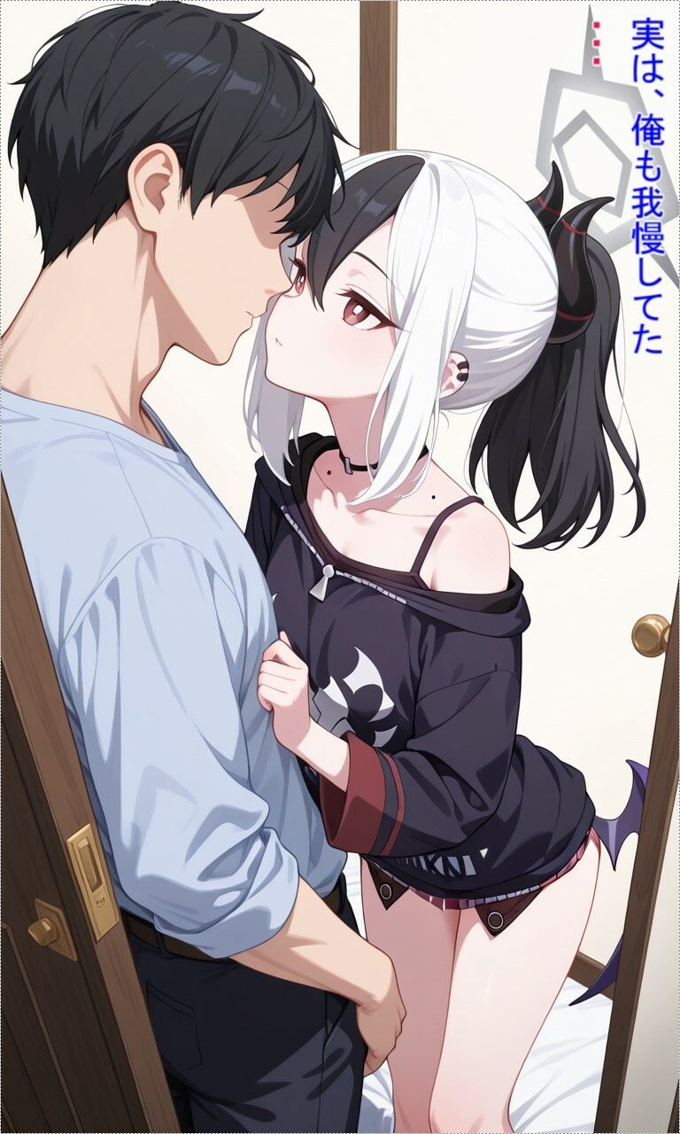 先生と、特別な時間 画像7