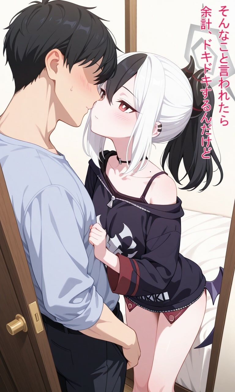 先生と、特別な時間 画像8