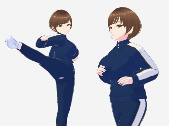 格闘好きな巨乳のジャージ姿のお姉さん（セリフなし  3DCGモデル  イラスト集）