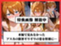 絶対服従の性奴●「アスカ」〜ツンを溶かして種付けSEXをしてみた〜