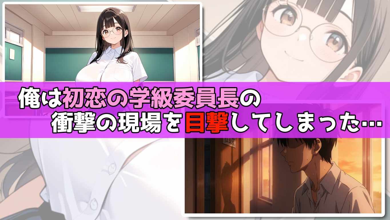 サンプル画像1:俺の初恋の相手は校長先生のペットだった話(ぬけにんX) [d_718460]