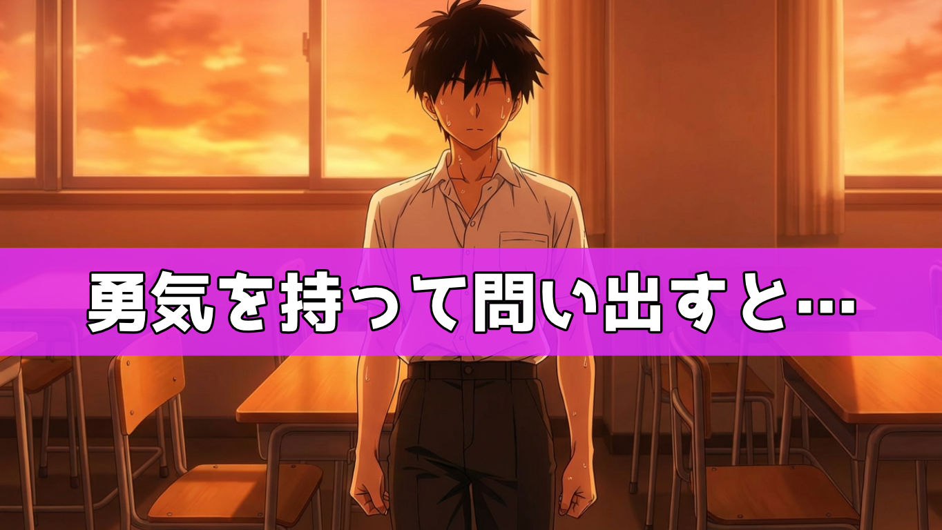 俺の初恋の相手は校長先生のペットだった話 画像6