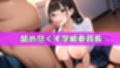 俺の初恋の相手は校長先生のペットだった話