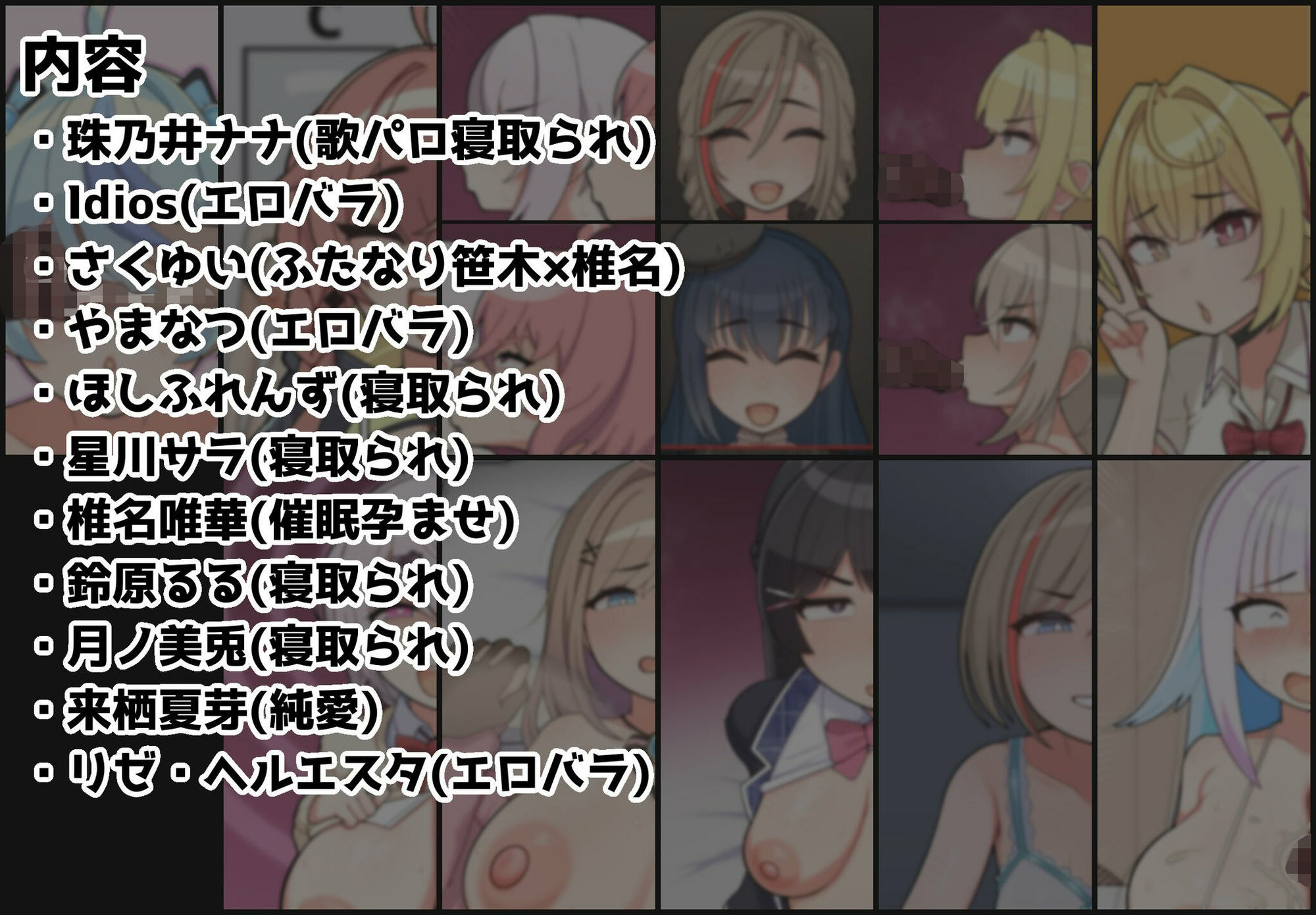 サンプル画像1:に●さ●じまとめVol5(アイオライト) [d_718472]