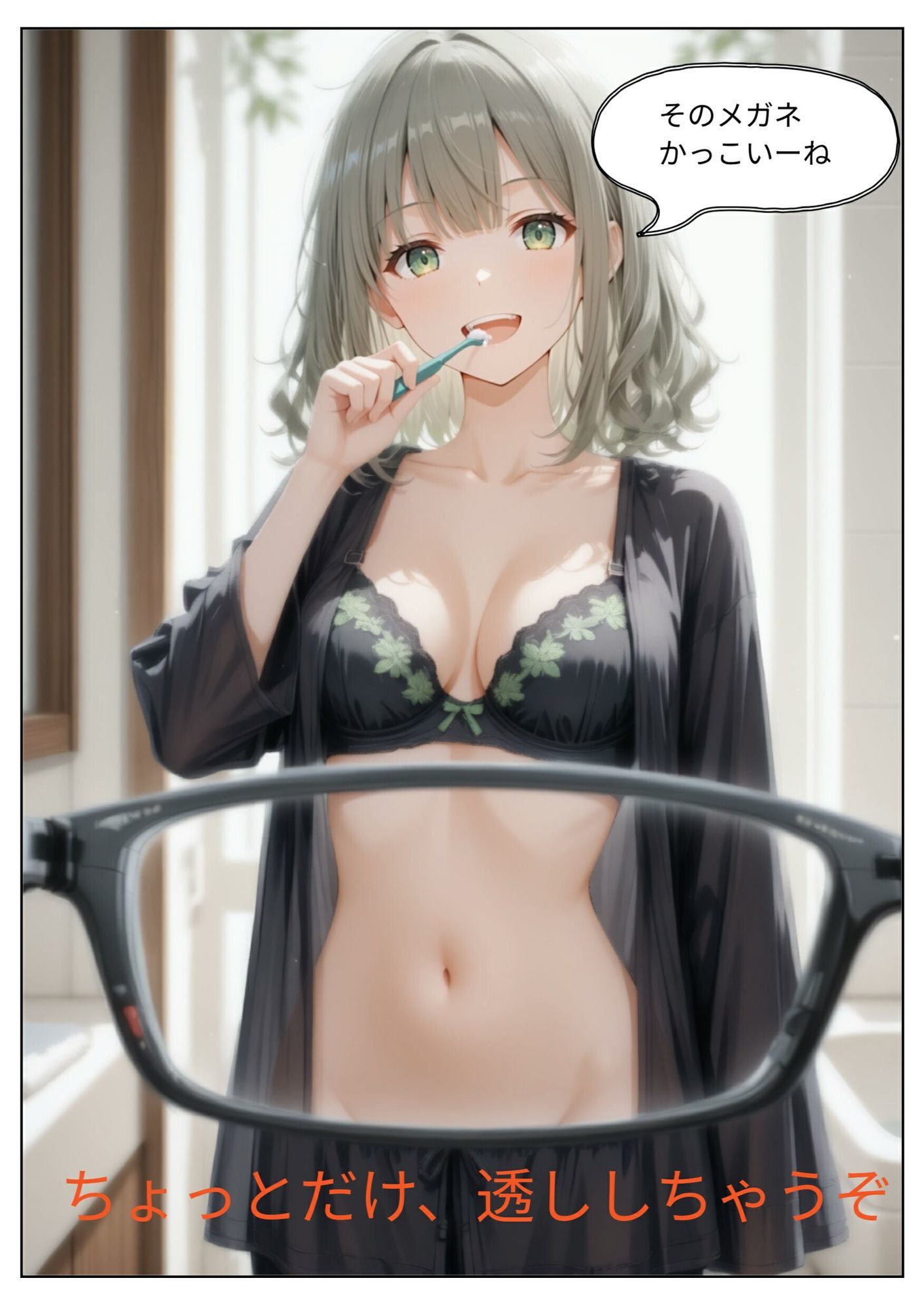 サンプル画像2:彼女と温泉へ。朝から始まる、秘密の官能旅行。(ペペロンチーノ) [d_718474]