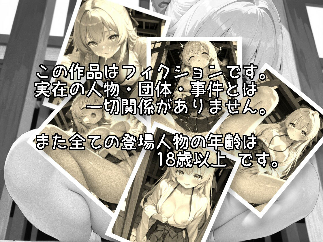 ラッキー☆おみくじ あけおめこ（はーと） 画像1