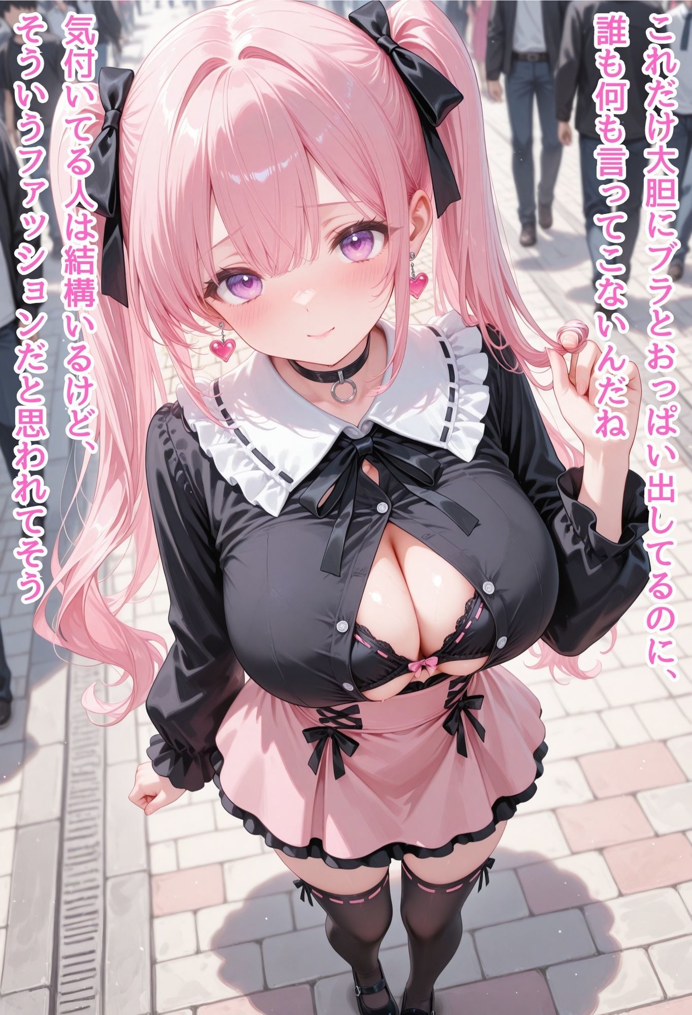 地雷系露出少女ゆあ22