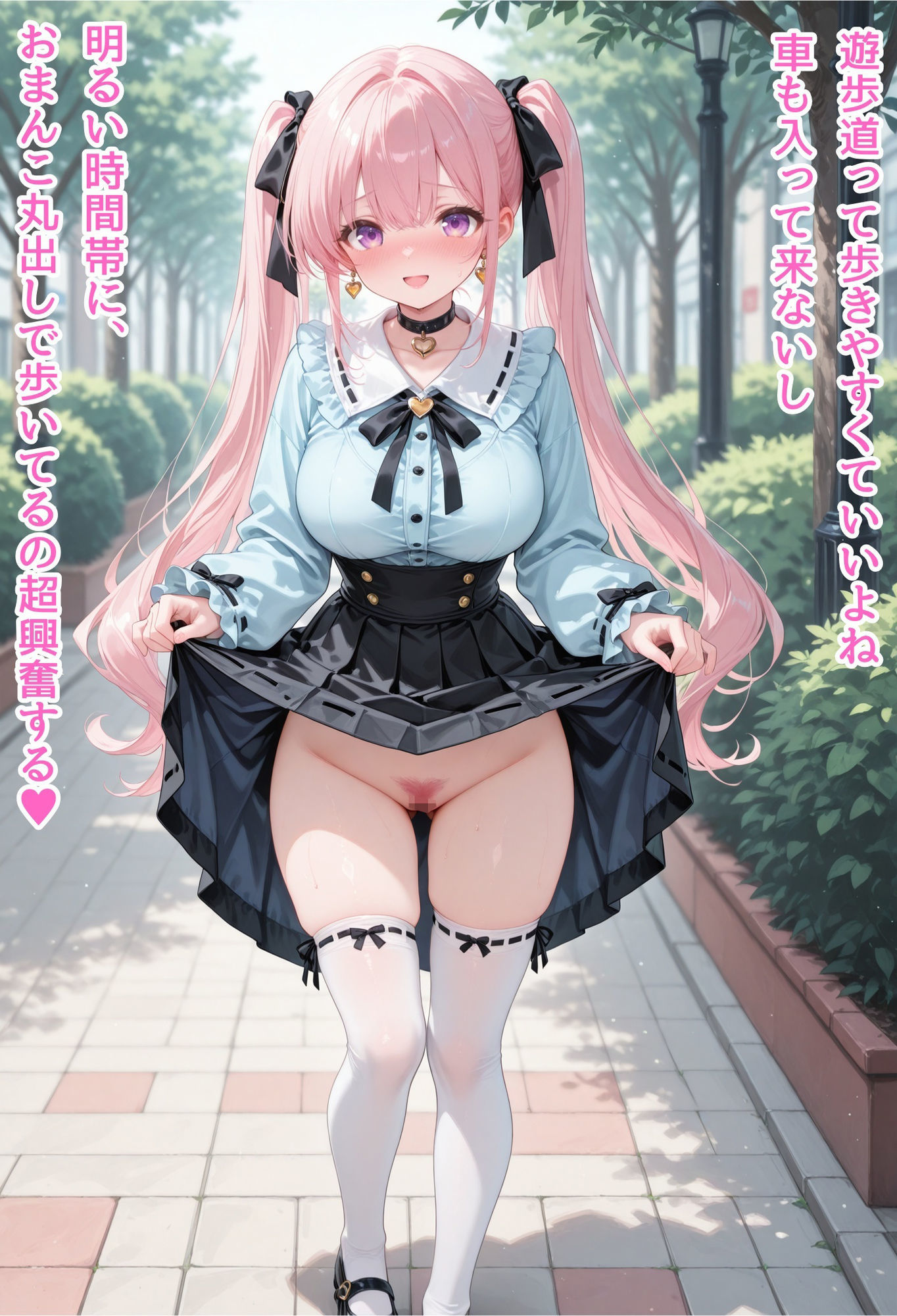 地雷系露出少女ゆあ26