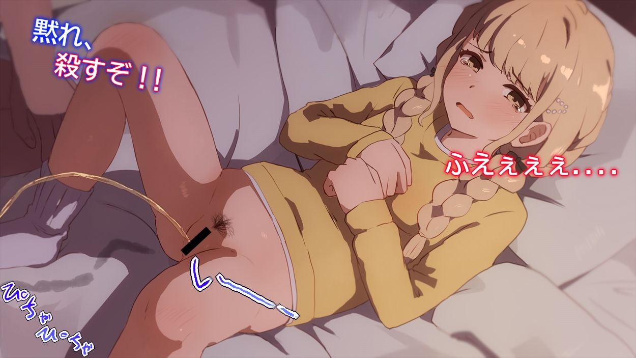 3人で風呂に入るが、親友に好きな男子を寝取られて泣いちゃう桃子（周防桃子）/見知らぬ男に捕まり、泣き叫び漏らしヤられてしまうことね（藤田ことね） エロ漫画10