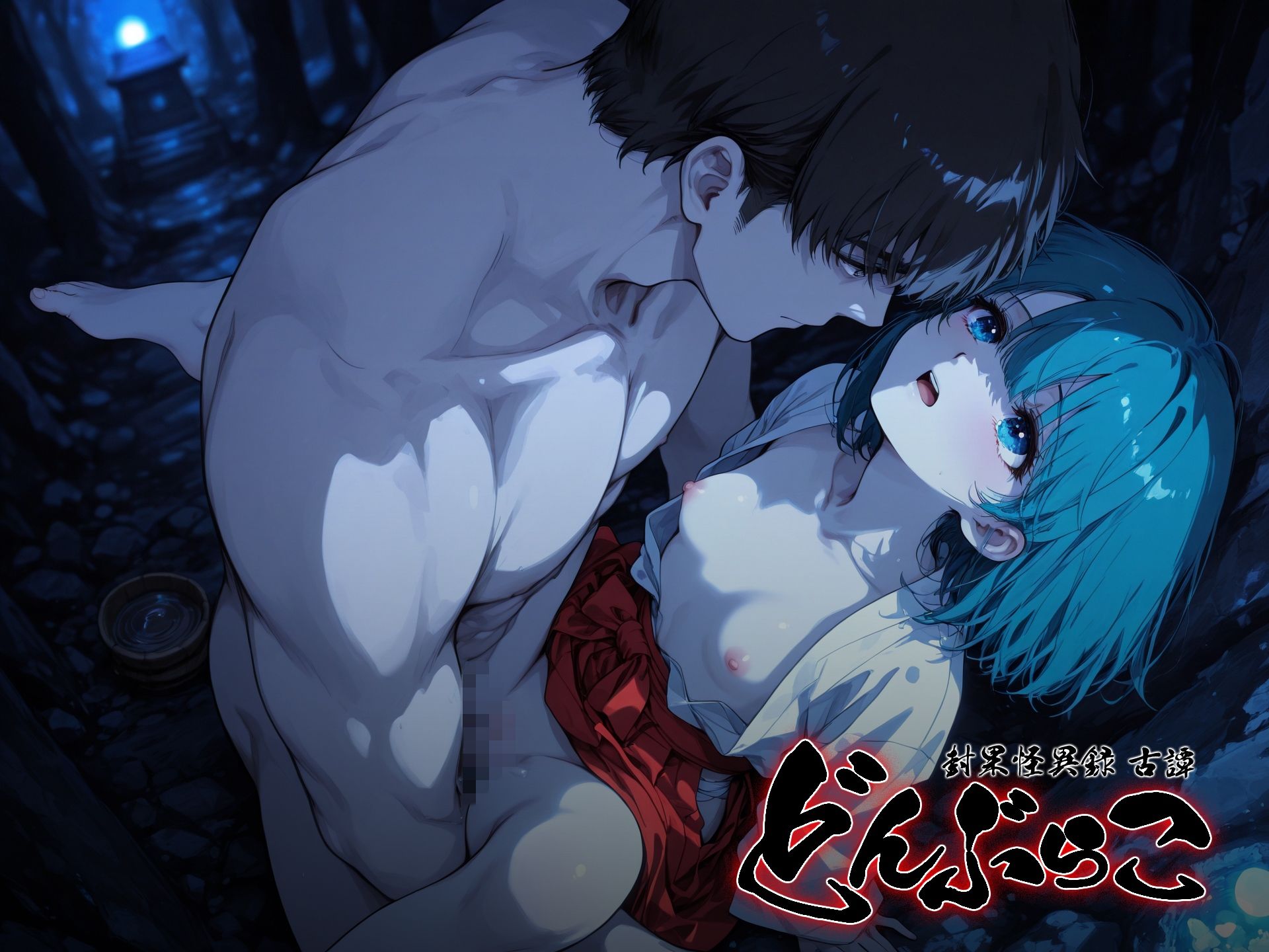 どんぶらこ vol3 画像4