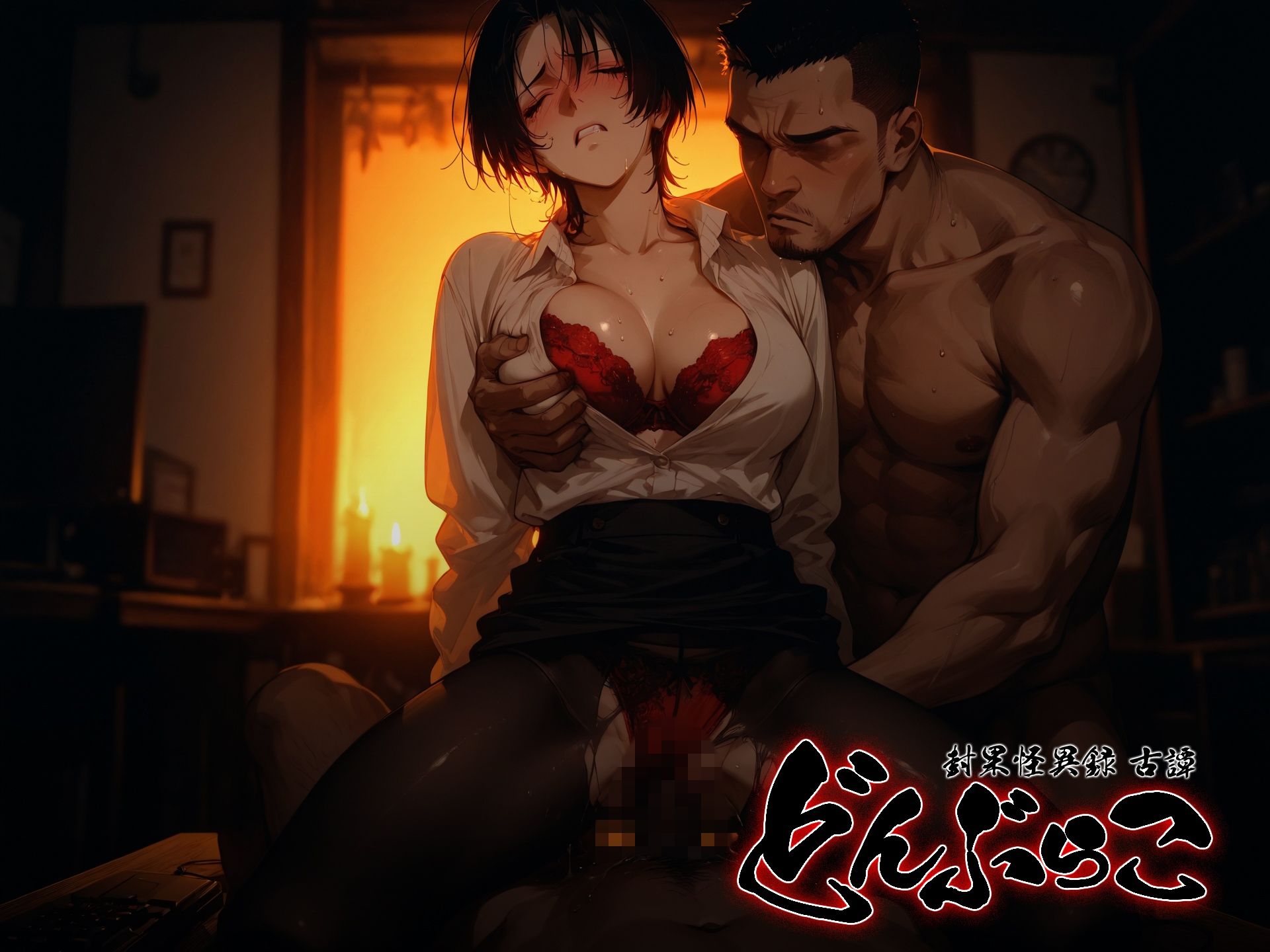 どんぶらこ vol3 | Baked Strontium