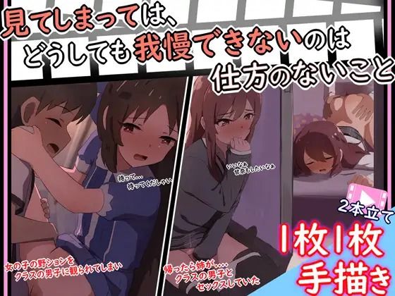 【手書きアニメ】10作品セット!! 画像4