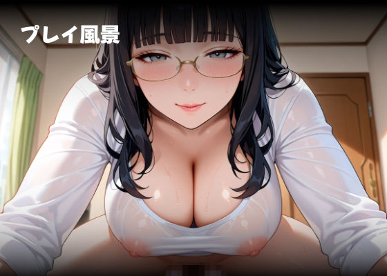 旦那に内緒でAV出演.視界が霞む中で、見知らぬ男たちの精液を浴びるメガネ主婦のNTRデビューの全記録 画像8