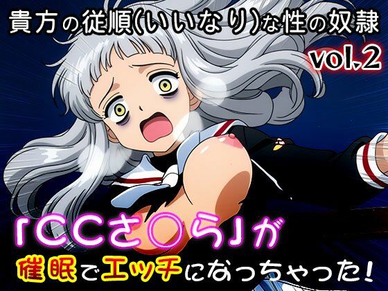 【同人CG集】カード○ャプターさくら 2 画像3