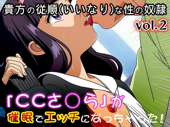 【同人CG集】カード○ャプターさくら 2 画像5