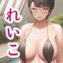 九龍エロティックロマンス！！