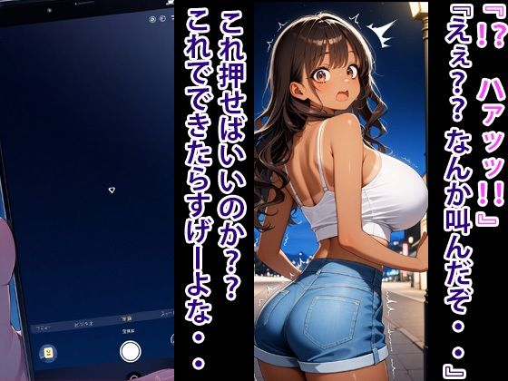 人生破滅2  黒ギャルがメス豚奴●へ 画像3