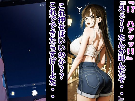 サンプル画像1:爆乳インキャ  孕ませ・監禁(寝取られマーケット) [d_718654]