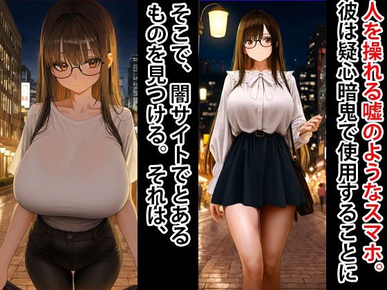 サンプル画像3:爆乳インキャ  孕ませ・監禁(寝取られマーケット) [d_718654]