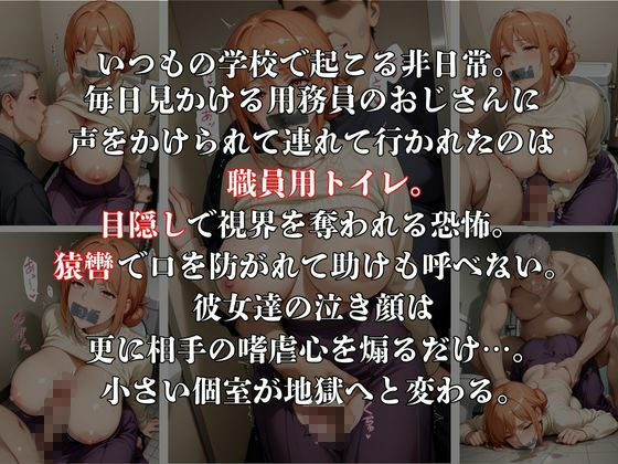 サンプル画像2:密室で猿轡をされて監禁プレイ  ガ◎ママ＆◎衣 ver.(lili-enjoy) [d_718657]