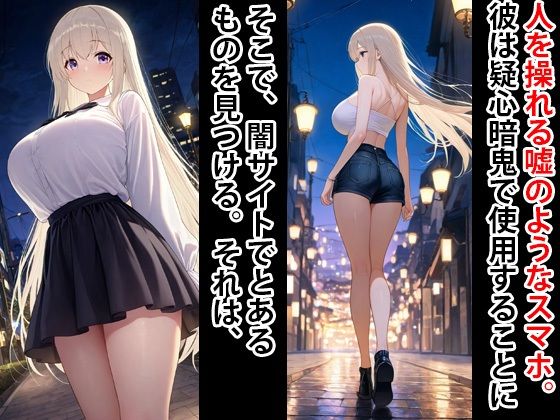 サンプル画像3:人生破滅3  白ギャルをメス豚妊婦へ(寝取られマーケット) [d_718661]