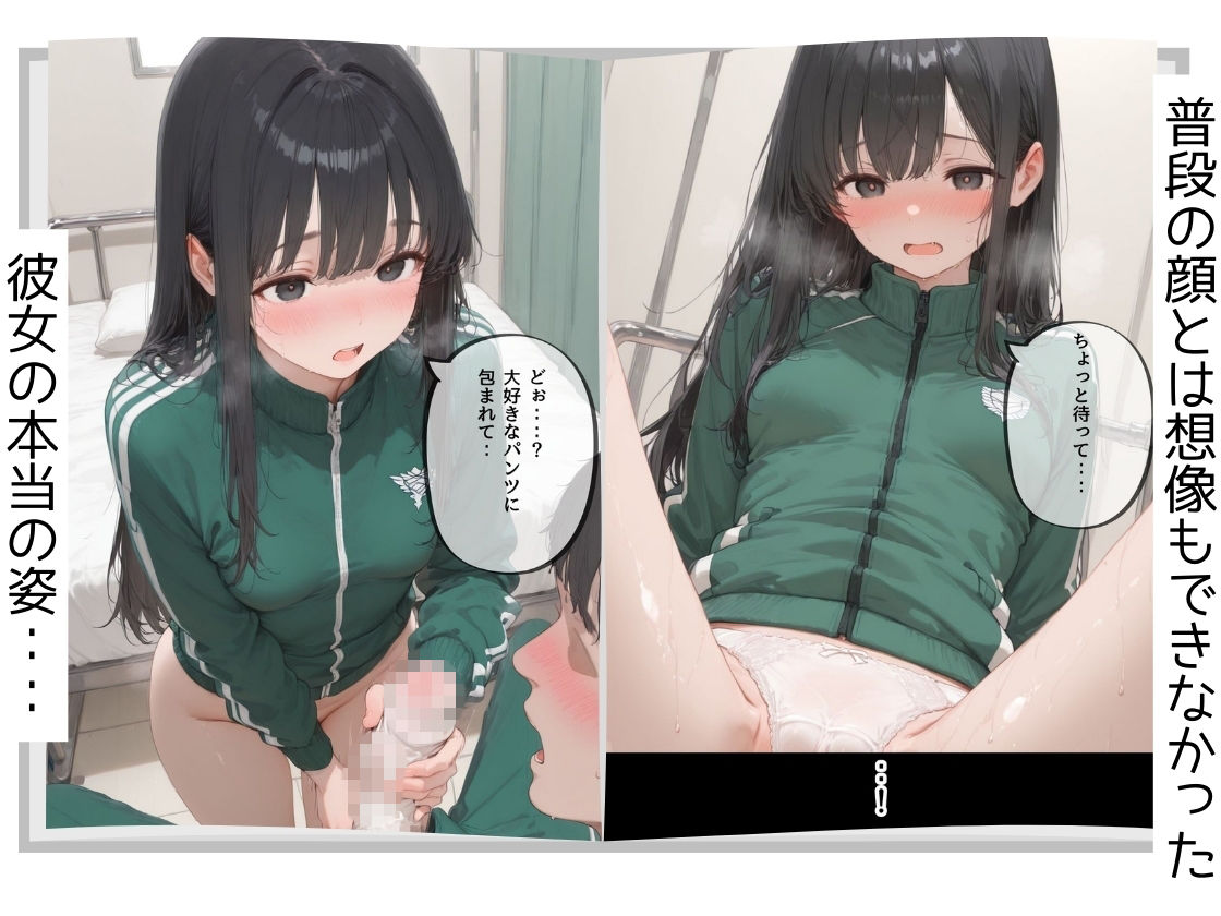 童貞の僕が憧れの子と金玉空っぽになるまでSEXしまくった件 | Baked Strontium