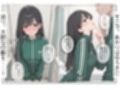童貞の僕が憧れの子と金玉空っぽになるまでSEXしまくった件