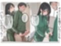 童貞の僕が憧れの子と金玉空っぽになるまでSEXしまくった件