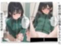 童貞の僕が憧れの子と金玉空っぽになるまでSEXしまくった件