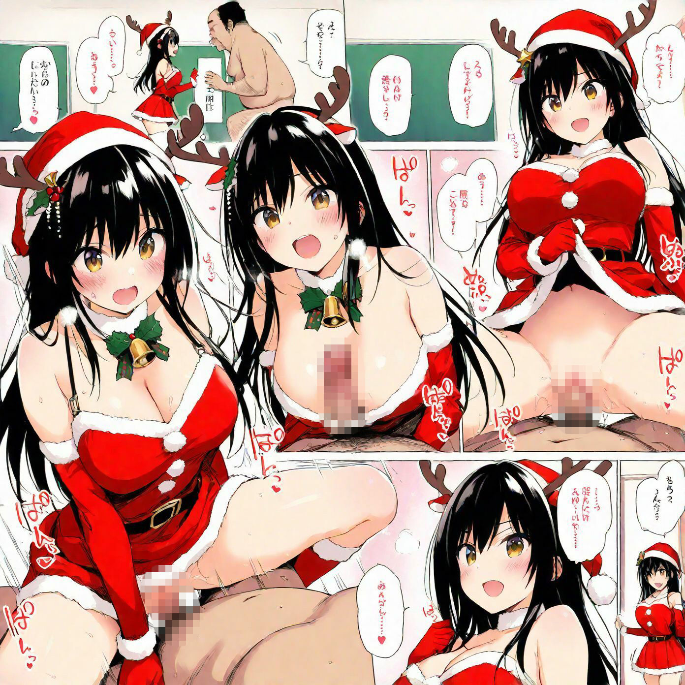 黒髪風紀委員のクリスマス 画像10