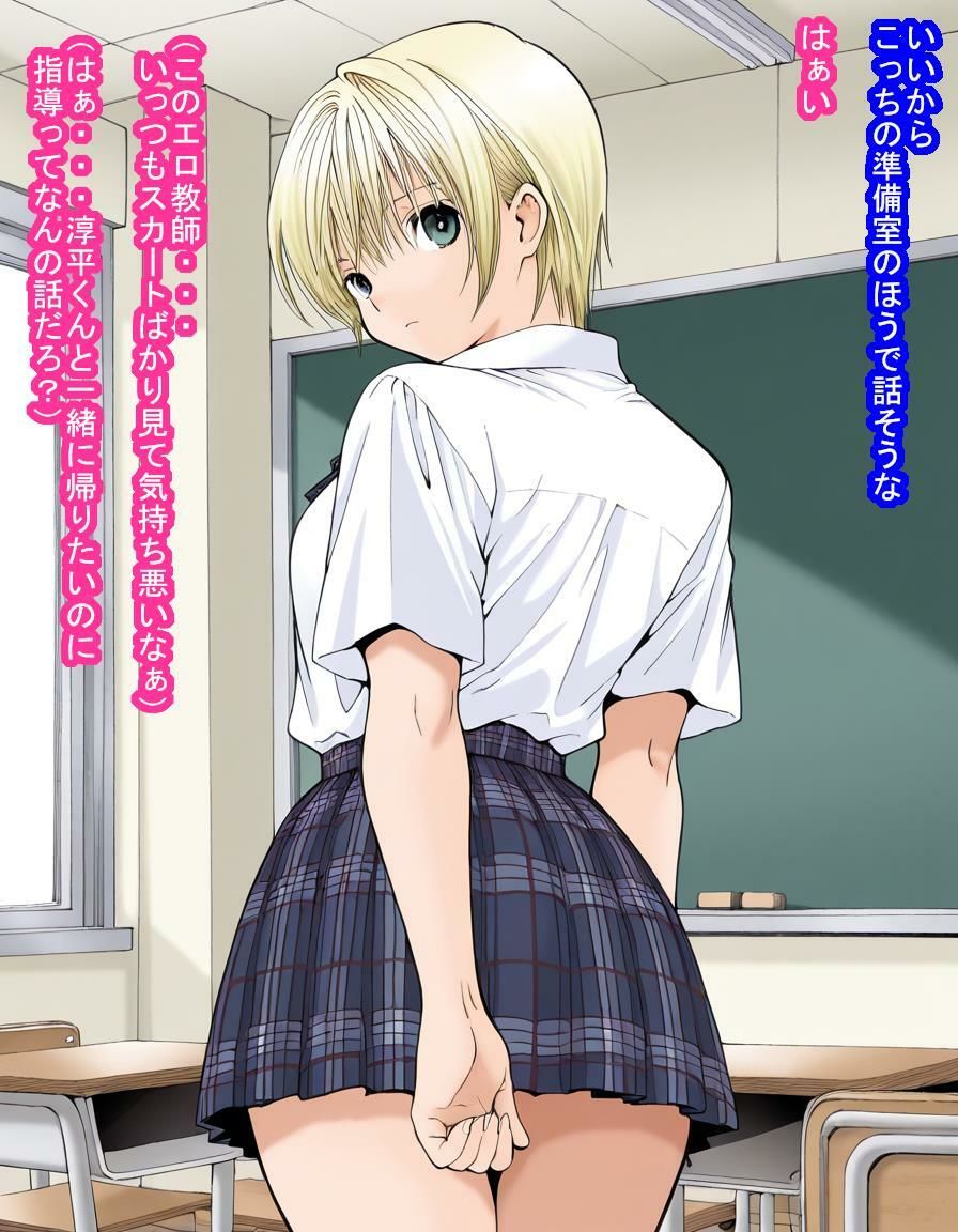 西野つ〇ささんが彼氏の真中淳〇くんにAVのカメラマンさせながら種付けおじさんの子を産む話 画像5