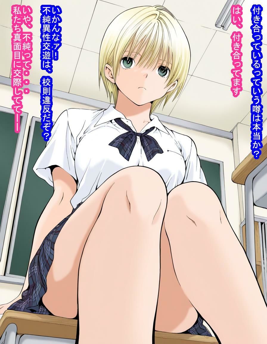 西野つ〇ささんが彼氏の真中淳〇くんにAVのカメラマンさせながら種付けおじさんの子を産む話 画像7