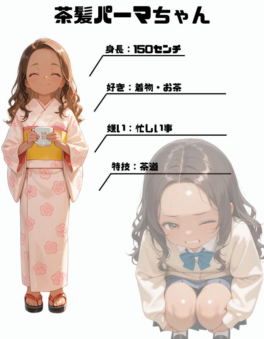 【エロ漫画】いろんな場所でうんちやおしっこするかわいい女の子たち3